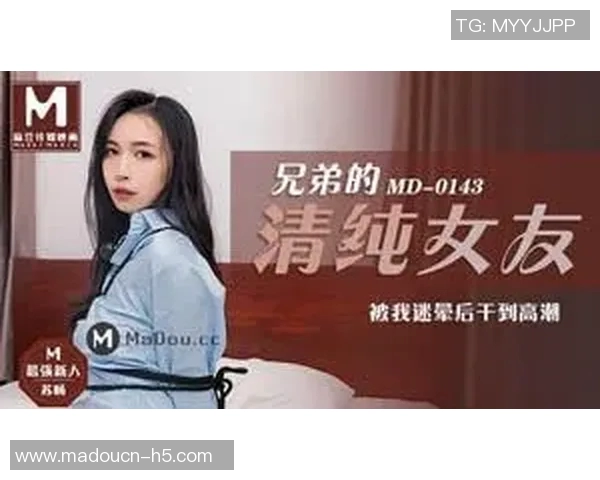 麻豆视频app污-关于麻豆视频app的探讨-麻豆视频app污