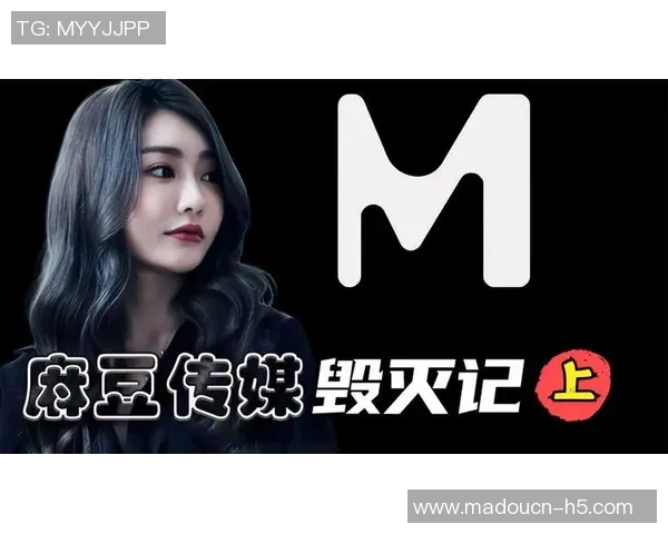 麻豆视频网站-麻豆视频网站的崛起与发展-麻豆视频网站 麻豆视频网站-麻豆视频网站的崛起与发展-麻豆视频网站