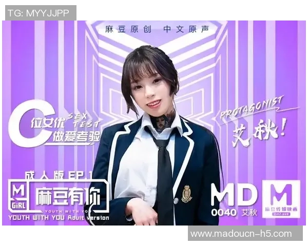 天美传媒麻豆精品-天美传媒下的麻豆精品展现魅力无限- 天美传媒麻豆精品-天美传媒下的麻豆精品展现魅力无限-